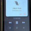 스마트폰으로 여는 새로운 세상 이미지