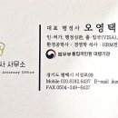 지음행정사사무소 이미지