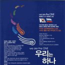 국악음반박물관 추천 2006년 7월의 국악 공연, 행사, 축제 14선 소개 이미지