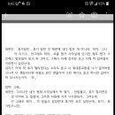 서산20 전비 최일병엄마입니다 이미지