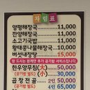 양평해장국레이크사이드점 이미지