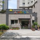 지제초등학교병설유치원 이미지
