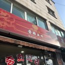 뉴첸상하이홍콩