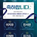 신제주북경중국어학원