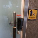 송정동행정복지센터 화장실 이미지