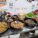 오승밥상 이미지