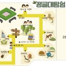 정글비즈