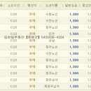 주덕시외버스터미널 이미지