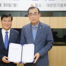 대한설비전기
