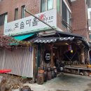 무궁화상가 1차 이미지