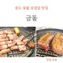 츄루츄