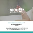 아이제일산부인과의원