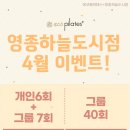 하늘중앙로195번길 이미지