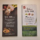 육대장금촌점 이미지