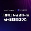 컨소시엄컴퍼니 서울경제