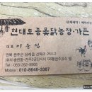 현대농장 이미지