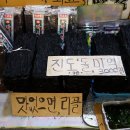 남매상회 이미지