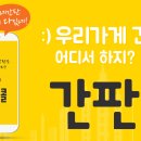 상진약국 이미지