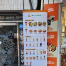 메가후르츠금호
