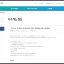구로-현장-구로-573 | 2023년 요양보호사 CBT시험 경기성남 시험센터 오전 타임 후기 feat. 솔직한 난이도
