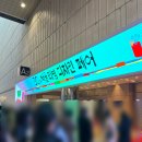 우만동 532-26 ~ 우만동 532-29 | 서울리빙디자인페어 30주년 코엑스 방문 크로우캐년 50%, 이벤트 참여, 후기