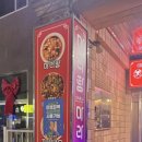 한양스토아영도