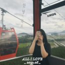 반월산장 앞 | [목포여행, 신안 여행] 목포_ 마지아레스토, 유달산장, 해상케이블카, 비치갤러리 | 신안_퍼플섬(퍼플...