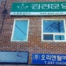 김정문알로에화서지사 이미지