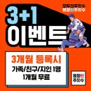 염창런주짓수