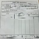 신진자동차공업사 이미지