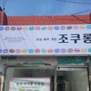 연제구-192 이미지