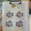 체육관로 32(하이존빌딩) 앞 | 굴포천역 백반 맛집 봉란옥 봉리밥정찬 맛있게 먹은 후기