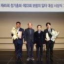 보람의료재단