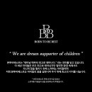 비베스트 이미지