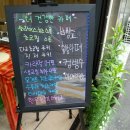 The건강한카페