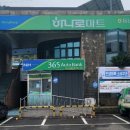 남항경로당 이미지