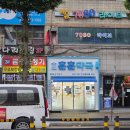 우천약국