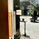 노일링42 | 분당 정자 커피가 무척 맛있는 카페 - 노일링42 (분좋카, 예쁜 카페)