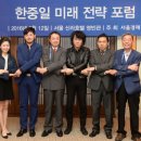 한중일컨설팅