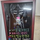 네일도피움