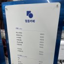 박종혁믿음병원 이미지