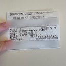 두꺼비한의원 | 강남역 다이어트한의원 내돈내산 후기 이중턱 리바이브 리프팅