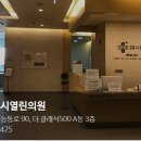 24시열린의원 이미지