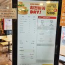롯데리아화천점 네이버블로그