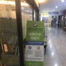 블랑피부과의원 이미지