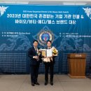 닥터민의원 이미지