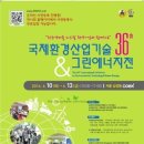 성원환경산업 이미지