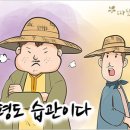 습관도 습관이다 이미지