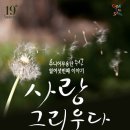 춤사랑무용단 이미지