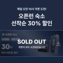 제주신화월드 랜딩관 아이랑 제주 여행 예약 꿀팁 🩵 워터파크 놀이공원 최저가